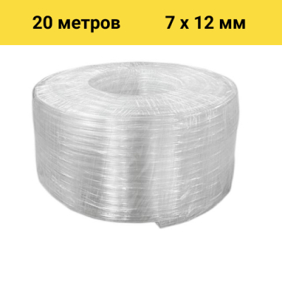 Шланг BOEL ПВХ 7*12, 20 м в Барнауле